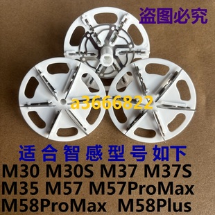 智感剃毛机刀头M57ProMax 刀头刀片配件 M58ProMax毛球修剪器原装