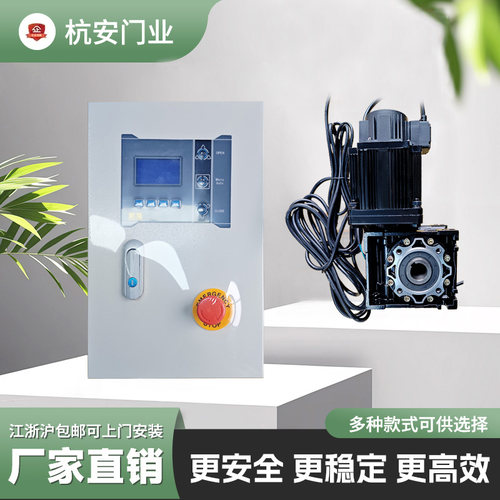 伺服电机控制箱大功率自动控制器