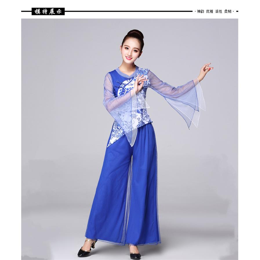 2025年青花瓷广场舞服2018新款套装民族风春英云袖网纱裤演出服跳