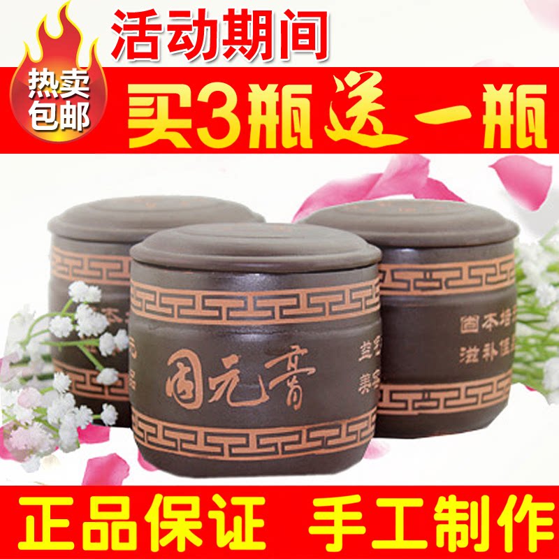 小洁纯手工制作阿胶糕即食固元膏片滋补女士气血ejiao块500克正品