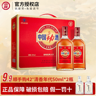 厂家直供正品 2瓶礼盒 劲牌35度劲酒500ml 保健养生酒 节日送礼