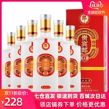 郎酒郎牌貴賓郎寶石紅50度濃香型高度白酒500ml*6瓶整箱裝