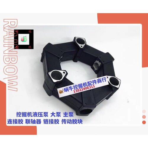 挖掘机神钢SK03-2 SK60-1-3-6 SK100-3 SK75液压泵连接胶联轴器块