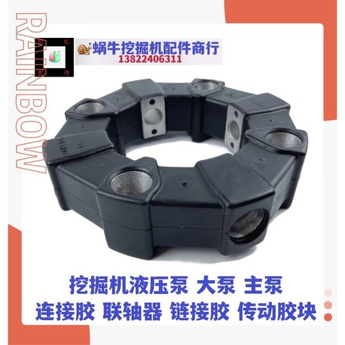 挖掘机加藤250 SE-2 400SEV 450SEV 510猪仔泵液压泵连接胶联轴器