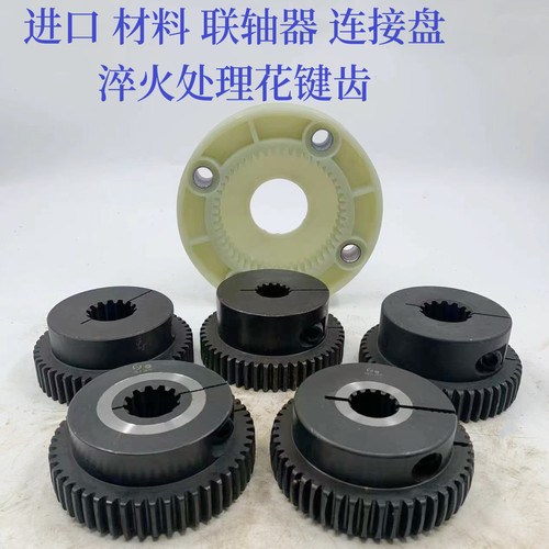 挖掘机配件三一SY75发动机液压泵联轴器连接盘花键齿直径210×50T