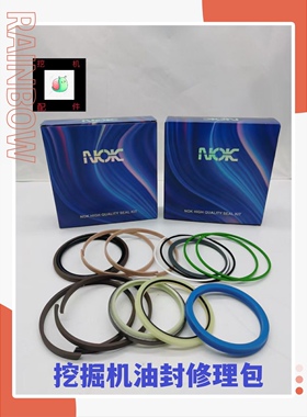 卡特301.5 303.5 303 304 305 305.5 306 CR大中小臂油缸油封修包