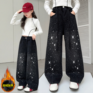 女童满天星加绒牛仔裤秋冬装亮钻弯刀裤休闲长裤加厚阔腿裤中大童