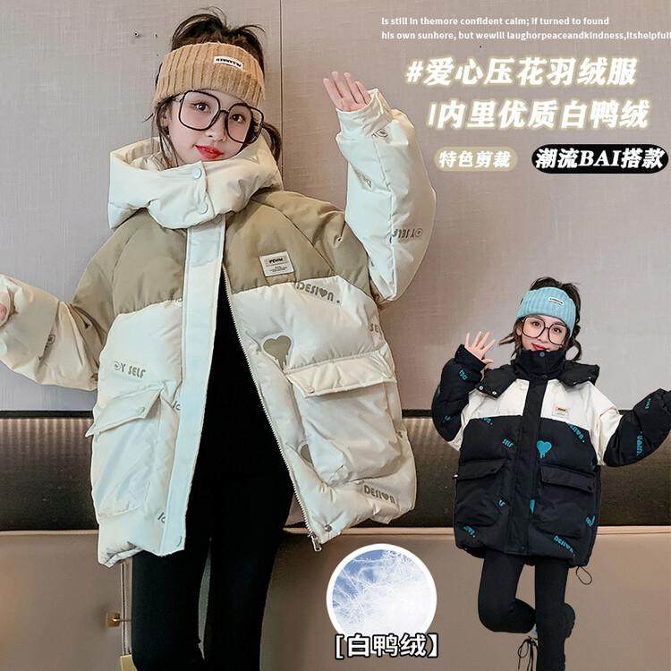 女童冬装外套儿童洋气加厚羽绒服服冬季女大童白鸭绒2024新款宽松