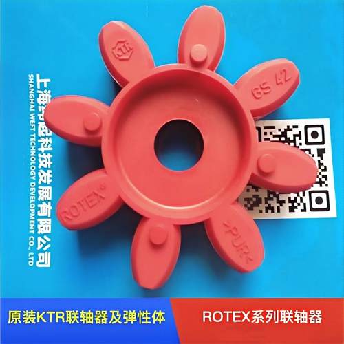 原装德国胶垫r1928/38/48减震块