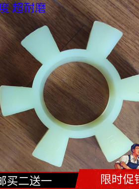 T型六角缓冲垫水泵联轴器弹性体梅花胶垫弹性块T65 70 75 80 94