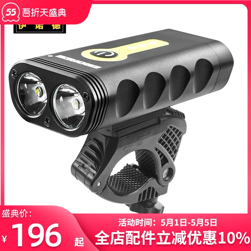 Đức EROADE đèn pha đèn pha xe đạp leo núi thiết bị hợp kim nhôm có thể sạc lại ánh sáng mạnh đèn pin đi xe đạp ban đêm chống nghiêng xe máy tay thắng xe tay ga