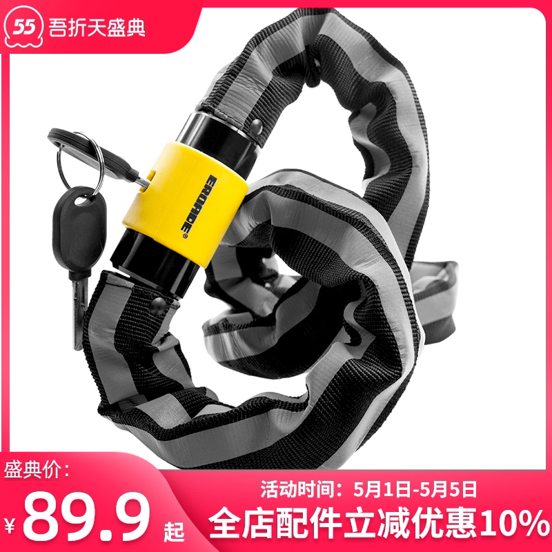 Khóa xích xe đạp EROADE của Đức khóa xích xe máy pin điện xe đạp chống trộm xe đạp leo núi khóa chống cắt thủy lực chân chống giữa xe wave chân chống xe wave