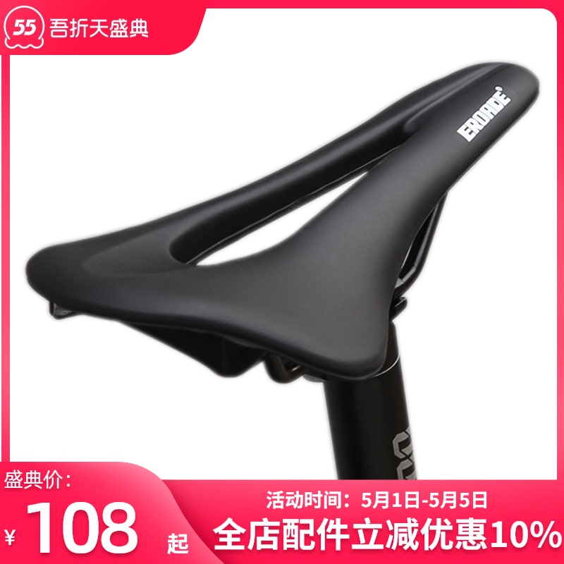 tay thắng xe tay ga Đức Inode đệm xe đạp đường ô tô sợi carbon yên xe đạp leo núi yên xe túi rỗng siêu nhẹ loại cạnh tranh tay thắng xe airblade yếm xe sirius 50cc