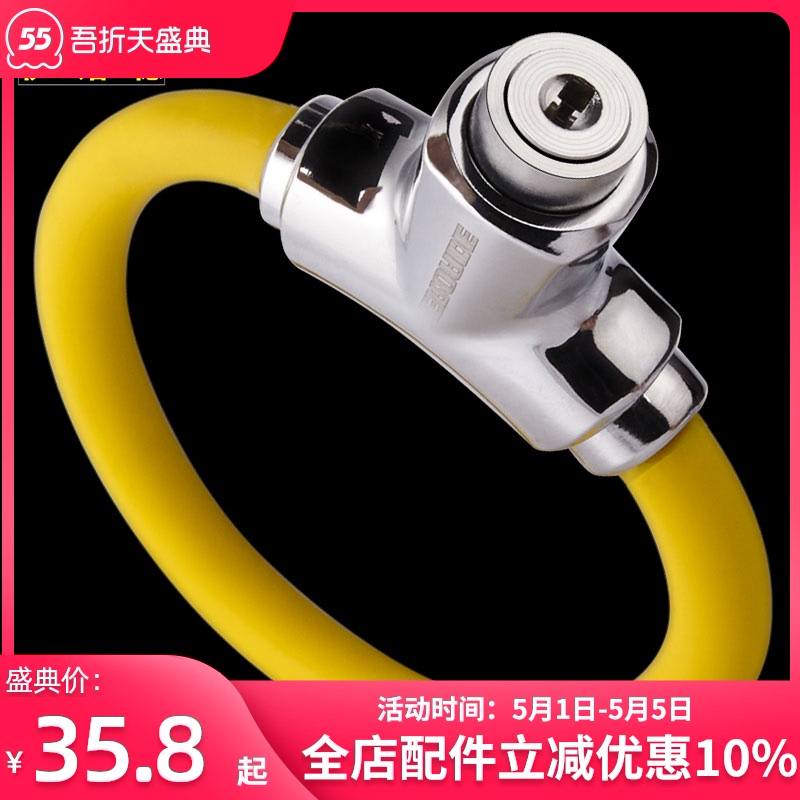 chân chống inox cho wave Khóa xe đạp EROADE của Đức khóa chống trộm di động xe điện ắc quy xe khóa xe đạp leo núi trẻ em khóa xe đạp phanh chân xe máy chống xe máy