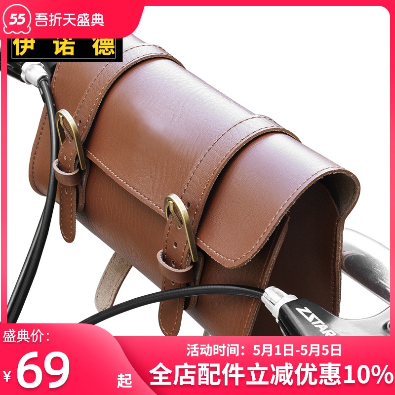 EROADE Đức túi đựng xe đạp thiết bị đi xe máy lưu trữ xe máy retro túi lưu trữ phía trước chùm xe túi trước chân chống giữa xe dream chân chống giữa xe wave