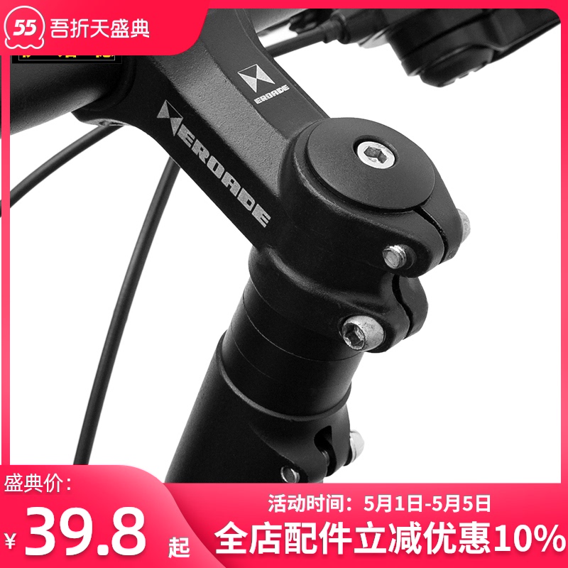 yếm xe sirius 50cc Đức EROADE tay lái tăng cường đường xe đạp leo núi tay lái tăng cường vòi tăng cường phụ kiện sửa đổi tay lái tay phanh xe vision bộ chân chống xe wave