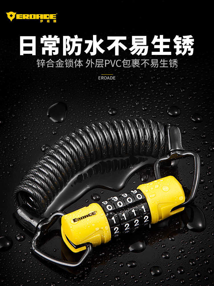 Enode腐蚀头盔锁摩托车帽子锁便携式电池汽车锁密码锁炼条线锁婴,自行车/骑行装备/零配件,自行车锁,淘宝优惠券,粉丝福利购,淘宝优惠卷