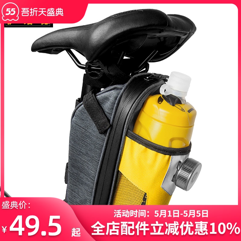 yếm xe vision Đức EROADE túi đuôi xe đạp leo núi túi đựng chai nước gấp xe hơi đệm yên xe túi phụ kiện túi đeo vai tay phanh wave chân chống xe máy inox