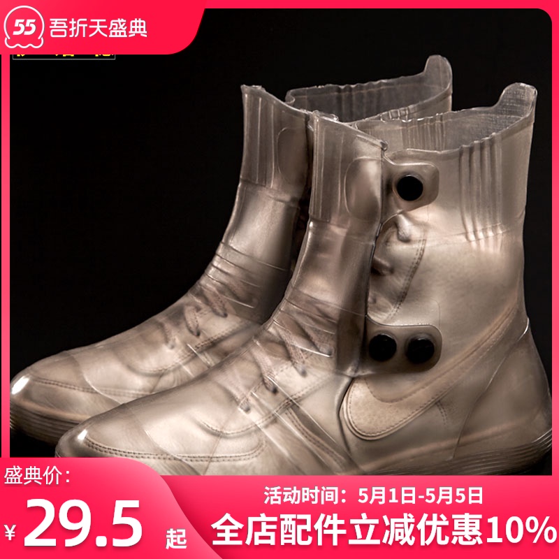 thắng tay xe máy Cửa hàng hàng đầu chính thức nhảy bùn hố ủng đi mưa thời trang unisex đi mưa khởi động che mưa chống thấm nước và bảo vệ lạnh giày trẻ em tạo tác chân chống xe airblade yếm xe cub
