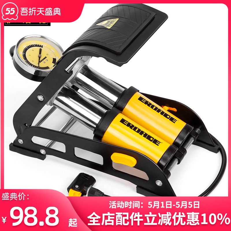 chân chống xe máy Bơm xe EROADE của Đức xe đạp điện cao áp bơm chân đạp đa năng đa năng chân chống xe tay thắng xe máy