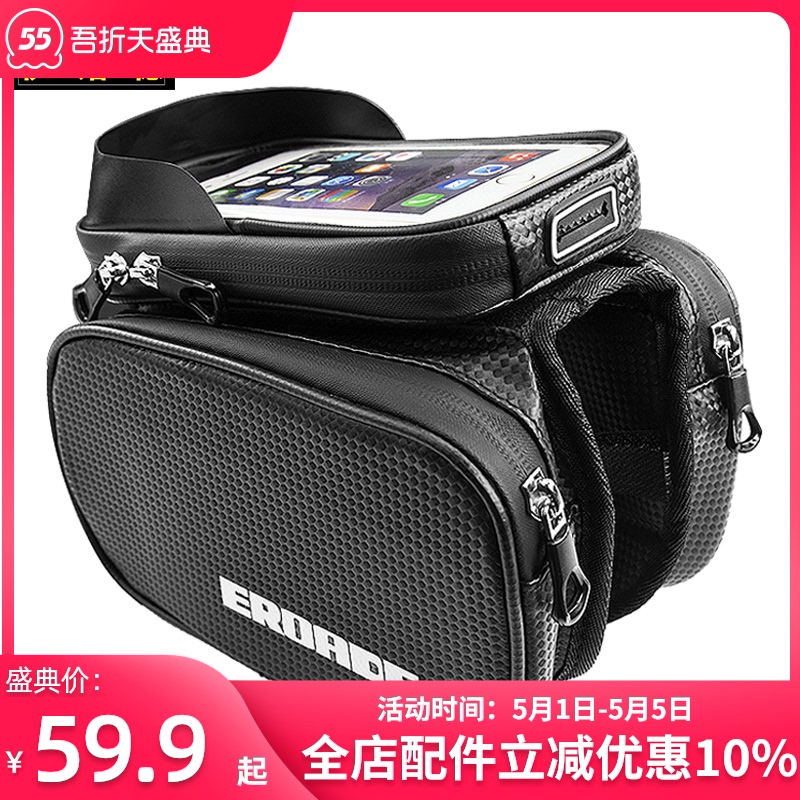 tay phanh xe wave Đức EROADE túi xe đạp leo núi túi chùm phía trước túi yên xe màn hình cảm ứng treo túi thiết bị đạp xe đường bộ chống đứng xe máy bọc chân chống xe máy