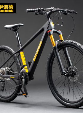 伊诺德EROADE碳纤维山地自行车成人超轻越野变速油碟气压减震男女