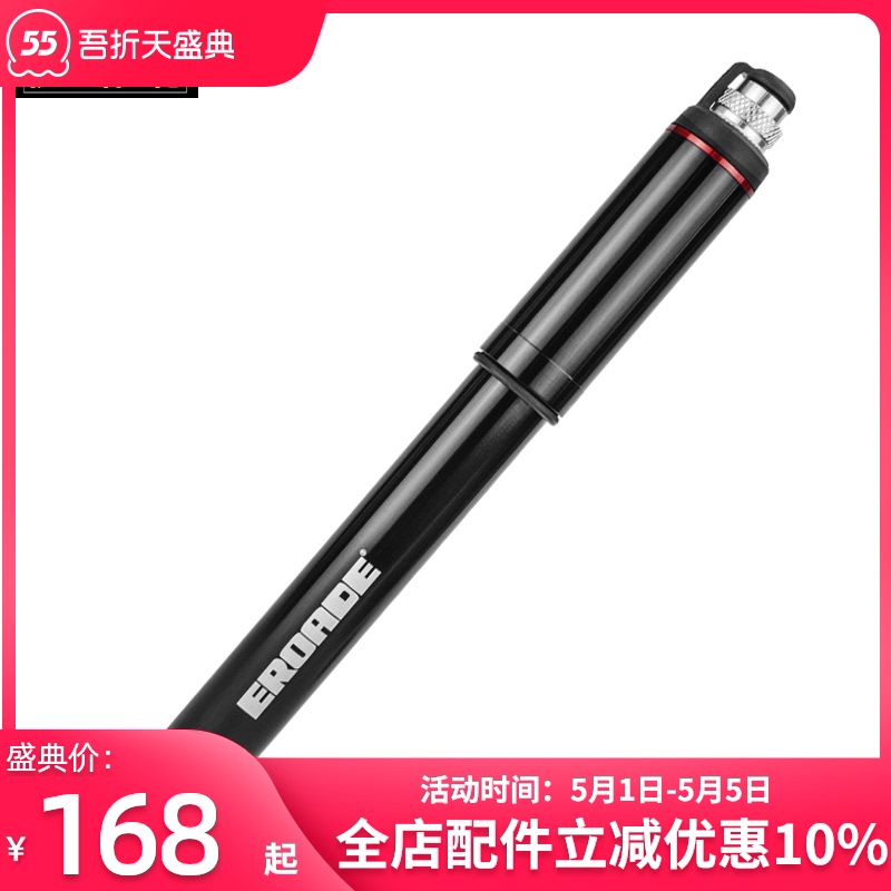 Khí áp kế máy bơm cao áp EROADE của Đức xe đạp di động xe đạp leo núi ắc quy xe bóng rổ ống khí tay thắng xe máy chân chống xe máy inox