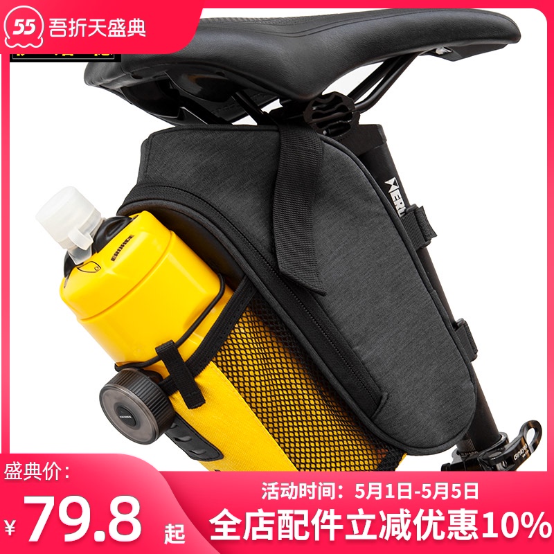 Đức eroade xe đạp túi ghế cực túi đuôi túi xe đạp leo núi chai nước túi gấp ô tô đường đi xe đạp túi giá chân chống xe máy honda tay thắng đĩa sirius