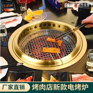 韩式 电烤炉商用下排烟烤炉日式 电烤肉炉自助烤肉炉烤肉店电烧烤炉