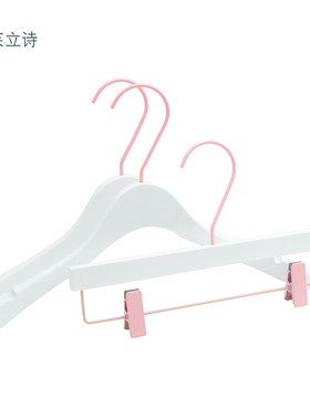 芙立诗实木白色衣架木质女装大衣衣撑服装婚纱店定制衣挂韩式衣架