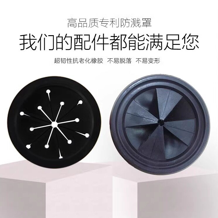 防溅罩垃圾处理器配件 粉碎机配件金属落水口尼龙落水口 精卫通用