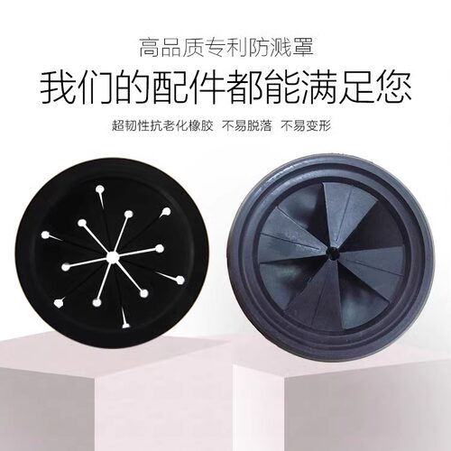 防溅罩垃圾处理器配件 粉碎机配件金属落水口尼龙落水口 精卫通用
