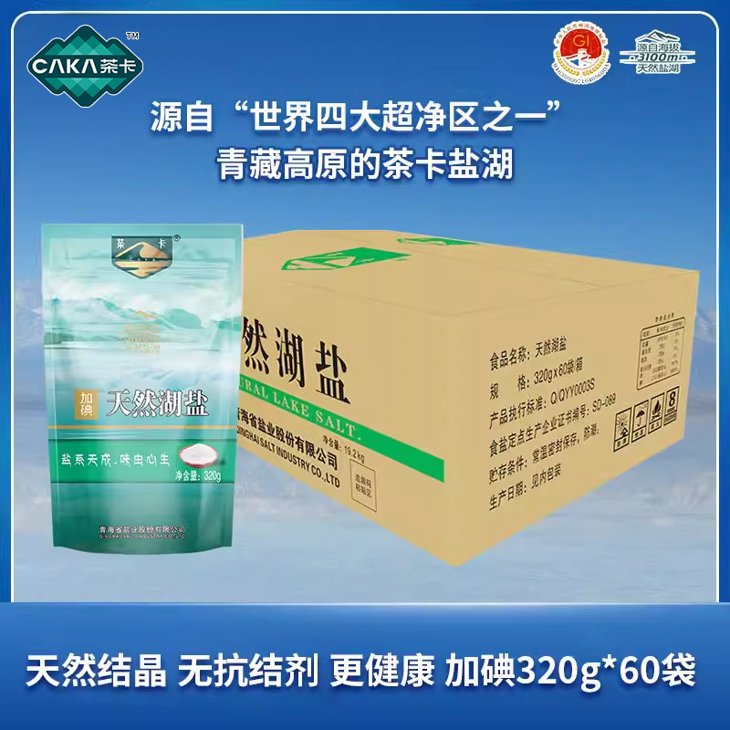 �迨��Ȼ����60���ӵ�����ʳ���μ��õ�ζ����ʳ�ú���