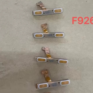 创恒易排线适用于三星Fold开机排线fold4 fold3fold2音量排线F936