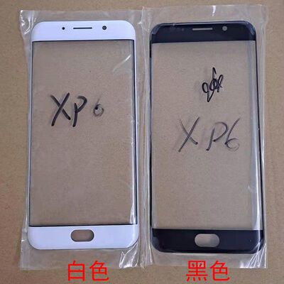 创恒易外屏适用于xplay6玻璃盖板 xp6曲屏前屏幕Xpaly6曲屏盖板