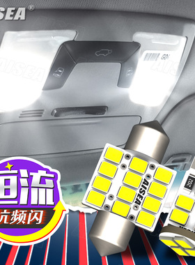 进口塞纳Sienna改装LED阅读灯车内顶灯化妆灯牌照灯高亮美版墨版