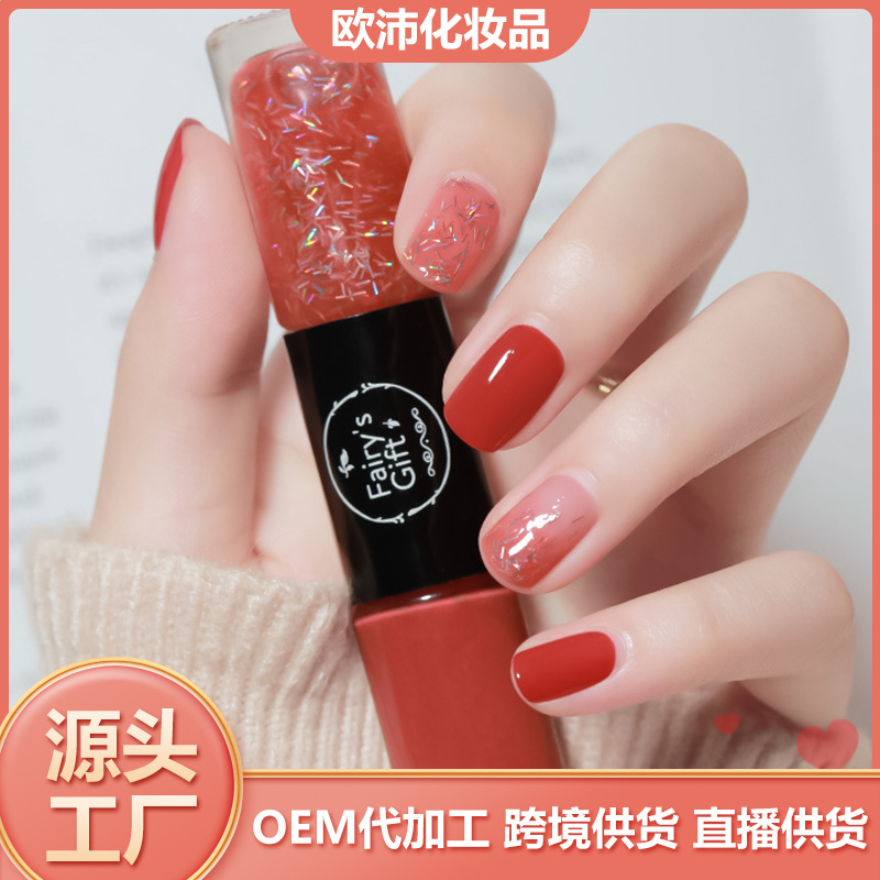 指甲油免烤快干持久不可剥学生亮片裸色透明新款油性指甲油