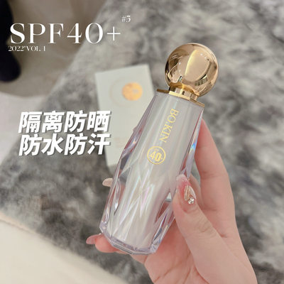 井尚美隔离乳小金人抗初老高倍乳霜SPF40PA+++