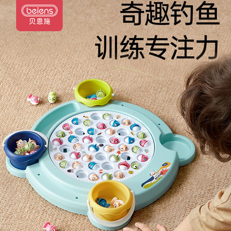 贝恩施宝宝电动磁性钓鱼玩具儿童