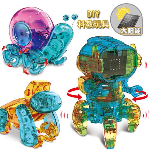 科技组装diy价格 科技组装diy图片 星期三