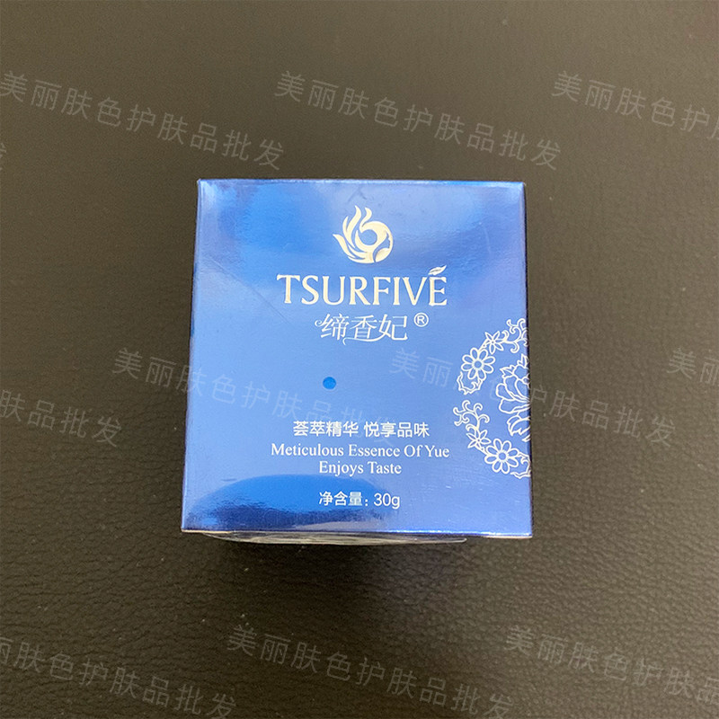 缔香妃TSURFIVE*金箔明眸霜30g保湿补水舒缓爆款包邮 专柜正品