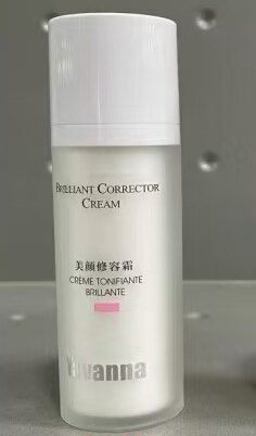 瑞士*漾澜Yavanna美颜修容霜30g补水保湿牛奶肌 专柜正品升级包装