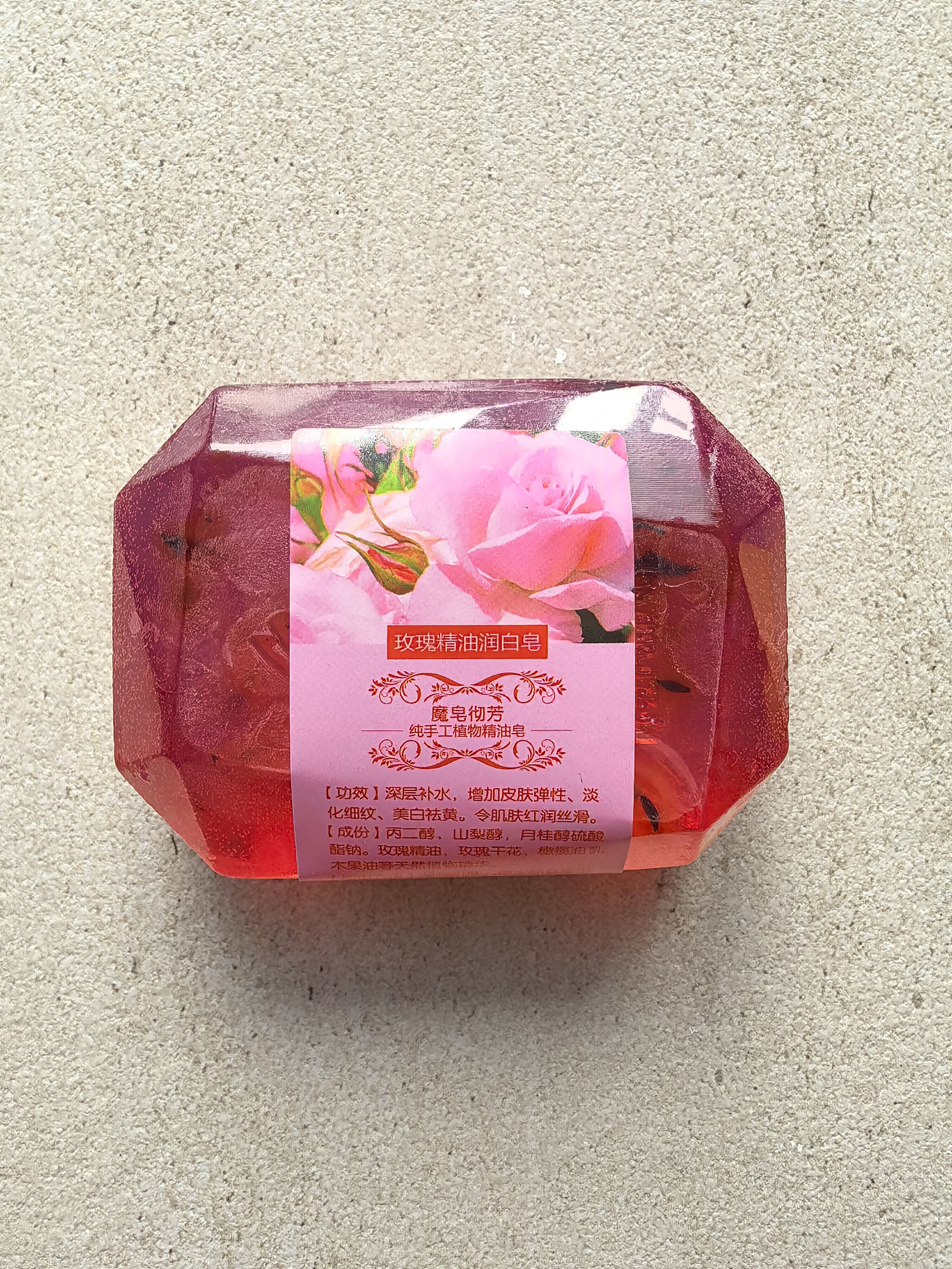 魔皂彻芳*纯手工植物精油皂100g玫瑰马油洋甘菊火山泥竹炭 正品