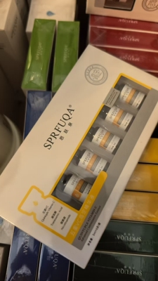 思肤泉SPRFUQA五重VC高定精华液3ml*6只补水吧舒缓 专柜正品