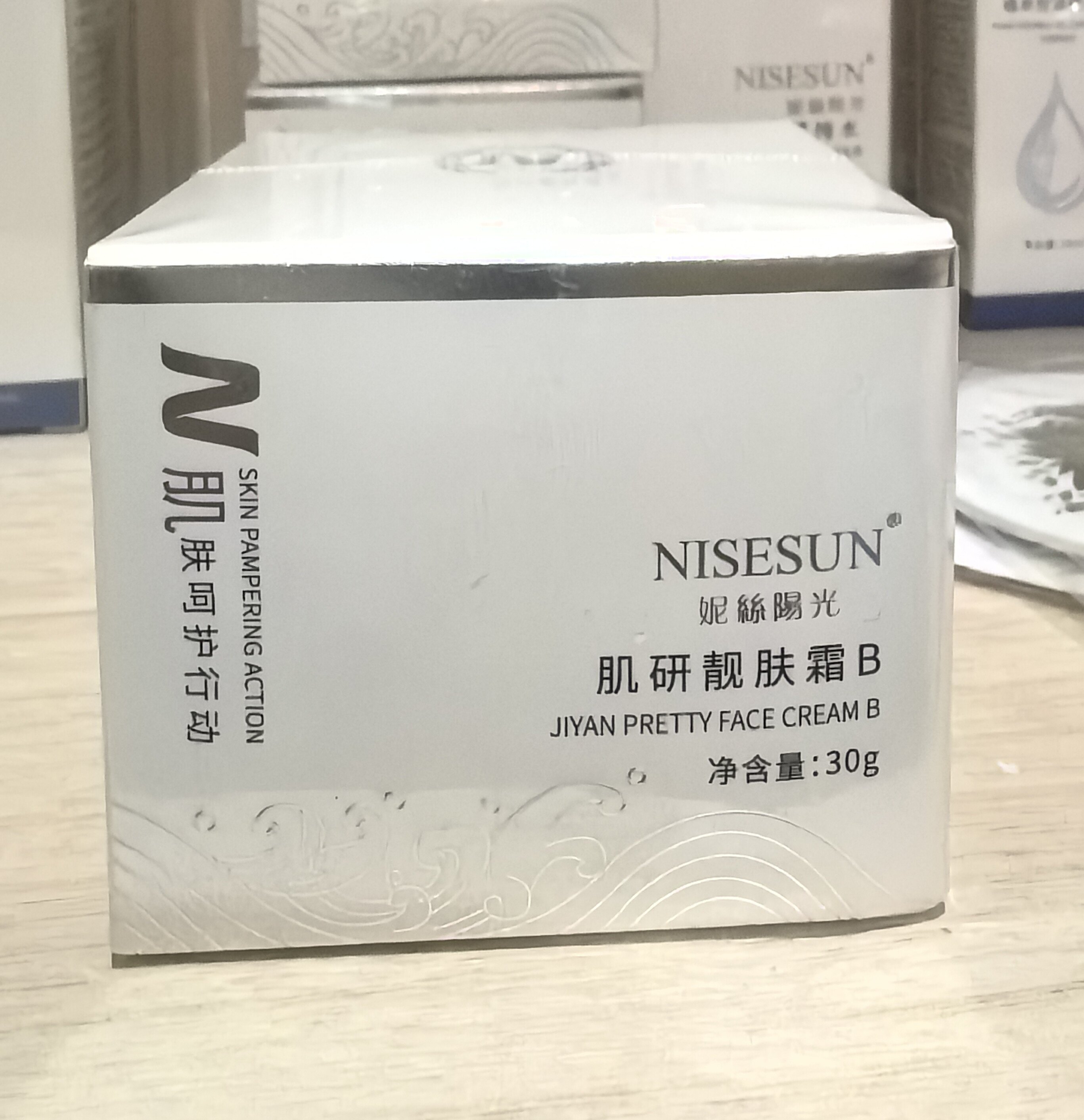滋润广州妮丝阳光补水