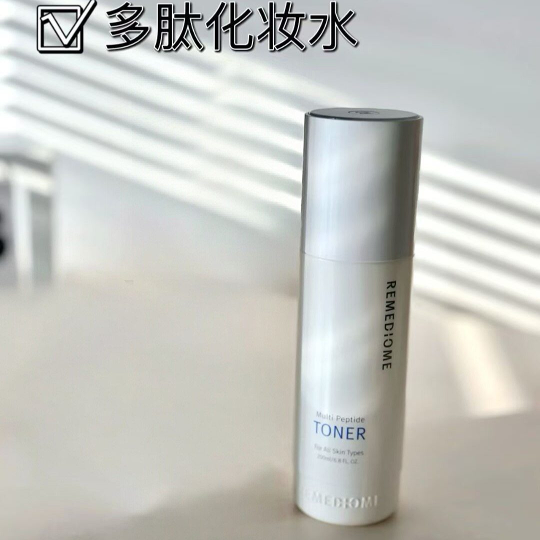 韩国润美迪欧REMEDIOME*多肽化妆水200ml补水平衡不油腻正品专卖