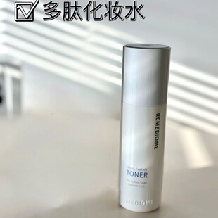 润美迪欧REMEDIOME*多肽化妆水200ml补水平衡不油腻包邮 正品专卖
