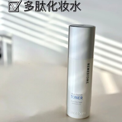 韩国润美迪欧REMEDIOME*多肽化妆水200ml补水平衡不油腻正品专卖