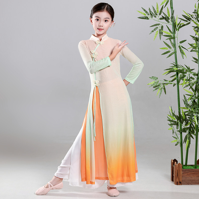 儿童旗袍古典舞飘逸演出服装渐变色练功服伞舞中国舞扇子舞表演服