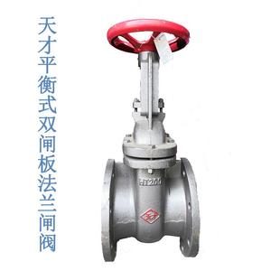 双闸板法兰 双闸板法兰闸阀铸铁平行式 Z44T 16平行式